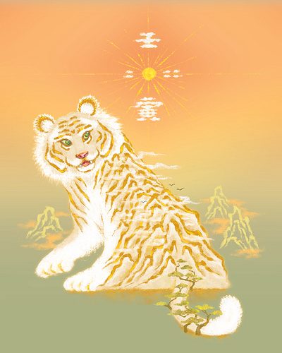 壬寅 二〇二二 2022 illustration tiger