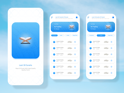 LAST 30 SURAHS OF QURAN (UI DESIGN) application ui apps graphics mobile application ui uiux