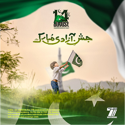 Happy Independence Day 14 august azaadi celebration graphic design pakistan