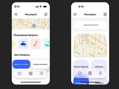 Mobile app for ios animation design graphic design illustration ui uiux webdesign