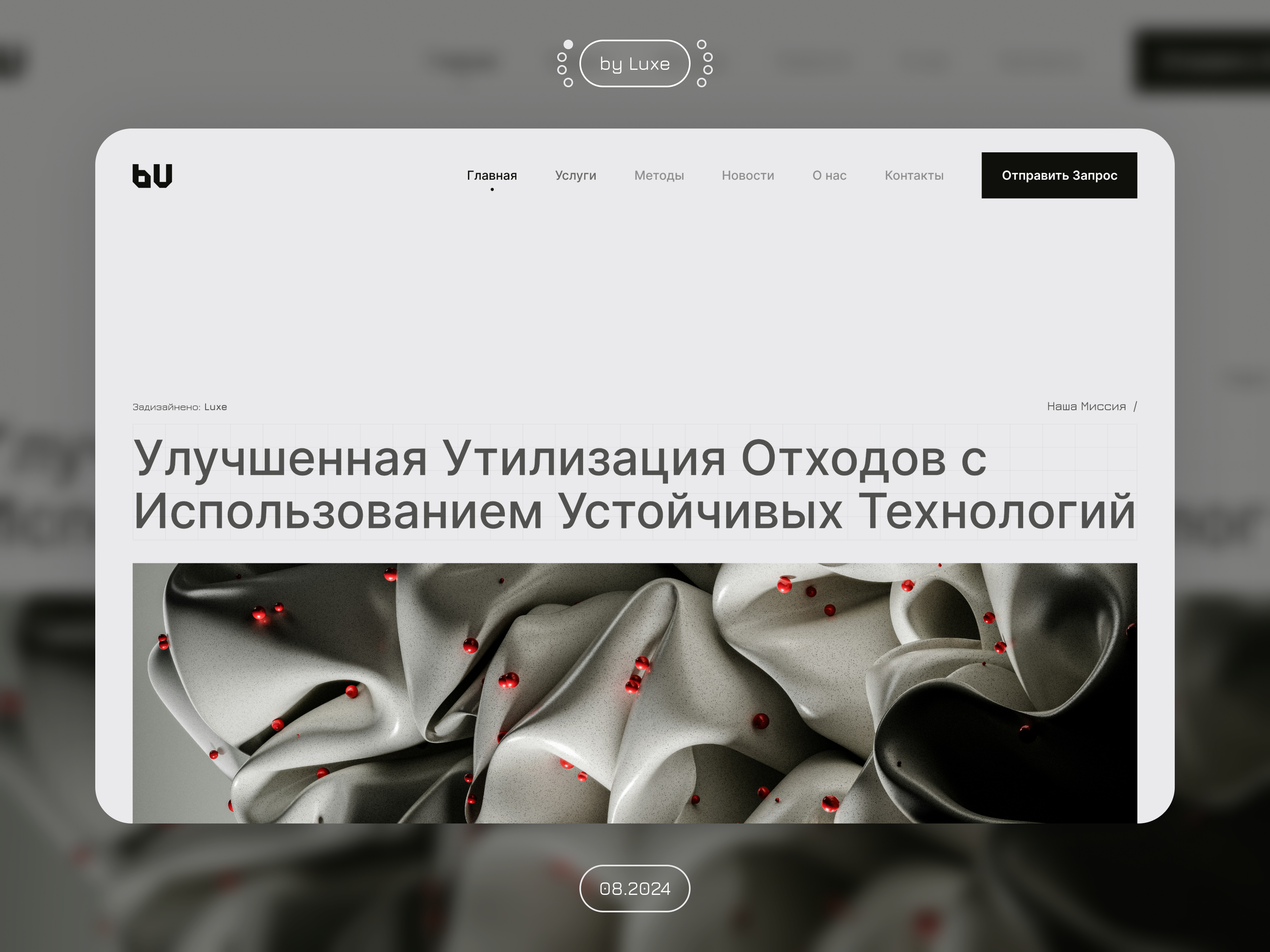 "Classic" || Utilisation waste animation branding dailyui design figma graphic design illustration landing page logo motion graphics ui ui design uiux ux waste web web design website website design