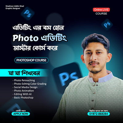 PHOTOSHOP COURSE SOCIAL MEDIA POST DESIGN 3d animation branding design graphic design illustration logo motion graphics poster design social media post social media post design social poster ui ux