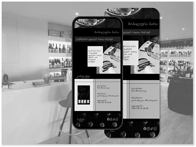 Winery Shop Design black and white branding bxw dark themes designer designers elegant graphic design illustrator landing page minimalistic mobile design one pager ui ux visual designer web design wine wine shop winery