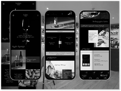 Winery Shop Design black and white branding bxw designer elegant graphic design illustrator logo minimalism mobile design one pager responsive design ui ux visual design web design web designer wine wine bottle