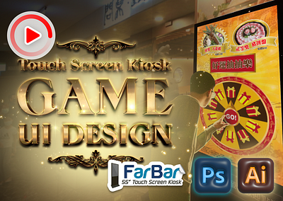 Touch Screen Kiosk Game UI Design | Mala Catering Group animation app branding design game game ui illustration kiosk photoshop play spin spin to win ui ui design uiux user experience user interface ux design video