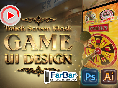 Touch Screen Kiosk Game UI Design | Mala Catering Group animation app branding design game game ui illustration kiosk photoshop play spin spin to win ui ui design uiux user experience user interface ux design video