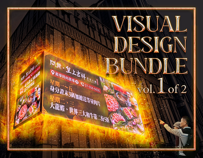 Visual Design Bundle vol.1 of 2 | Mala Catering Group app branding design food graphic design illustration menu mobile phone poster ui ui design uiux user experience user interface ux design visual visual design website