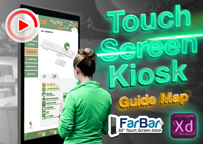 Touch Screen Kiosk Guide Map UI Design | Empire Of Ants adobe xd animation app branding design graphic design guide map illustration kiosk map menu screen ui ui design user experience user interface ux ux design video xd