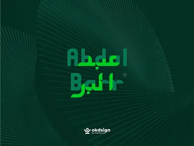 DUALISM PERSONAL LOGO - ABDUL BARR arabic logo arabic typhography brand design brand identity branding dualisme logo graphic design green logo logo design logotype persnola logo visual identity
