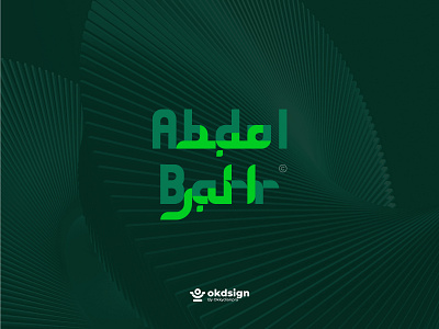 DUALISM PERSONAL LOGO - ABDUL BARR arabic logo arabic typhography brand design brand identity branding dualisme logo graphic design green logo logo design logotype persnola logo visual identity