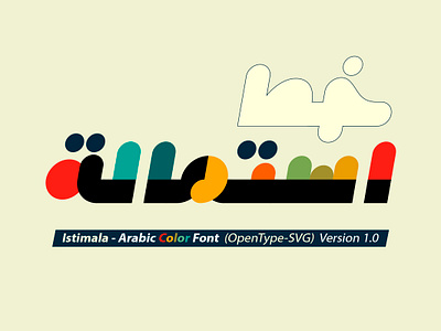 Istimala – Arabic Color Font خط عربي ملون تايبوجرافي