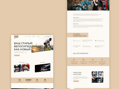 Landing page for bike service bike service design landing landing page minimal style service ui user experience user interface ux web webdesign