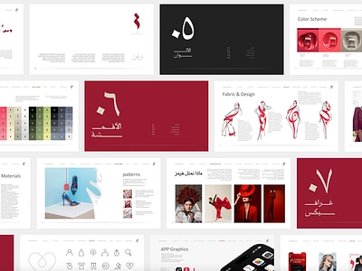 QURMOZ | BRANDING animation arabia arabic background brandguide branding creativedesign design dubai idintity ksa logo mobile motion graphics pattern qurmoz saudi tarafa visual website