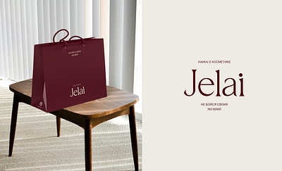 Brand identity and packaging for the cosmetic brand Jelai 3d branding graphic designer logo