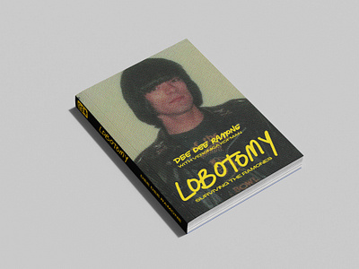 "Lobotomy" by DeeDee Ramone Redesign book design graphic design print design publication design punk redesign