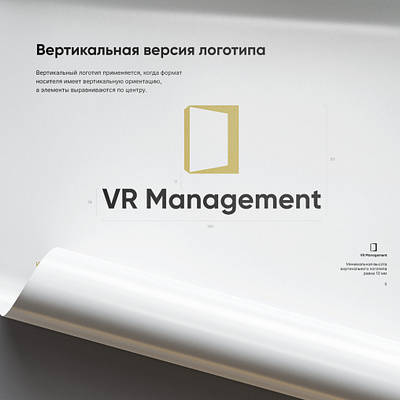 VR Management, Almaty branding graphic design logo