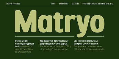 Matryo typeface branding font graphic design languages opentype rounded sansserif type design typography ui