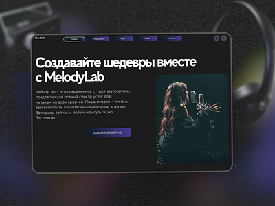 MelodyLab design graphic design ui