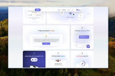 Bites AI Landing ai bites landing study ui ux website