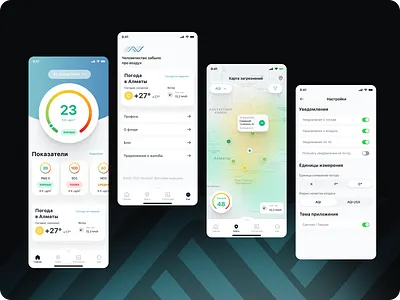 AirVision airpolution app design minimal ui