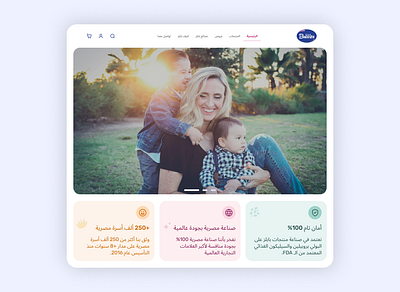 Baby Care Website appdesign baby care dailyui designer designinspiration digitaldesign dribbble interface mobileappdesign productdesign prototyping uiux usercentereddesign userexperience userinterface uxdesign uxui webdesign webdevelopment wireframing