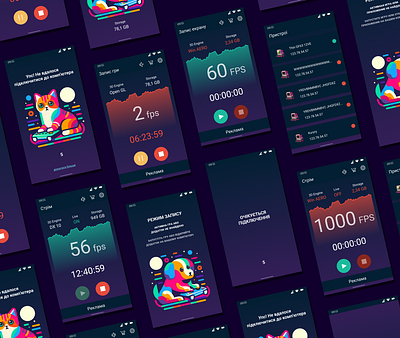 Mobile application for recording screen with FPS counter cat figma fps gog graphic design illustration mobile application screen recording ui ux