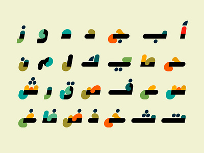 Istimala – Arabic Color Font خط عربي ملون تايبوجرافي