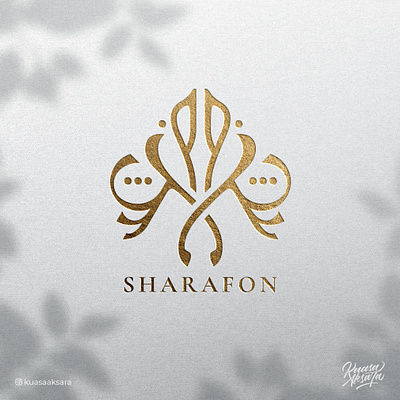 Sharafon Arabic Logo Branding (شعار لوجو لوقو عربي شرف خط عربي) advertising brand brand identity branding company logo design graphic design grid logo inspiration lettering logo logo concept logo design logo ideas logo inspiration logomark logotype symbols typography