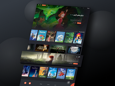 Vinema - A Cinematic Experience Online figma landing readyforprojects streamingservice ui ux