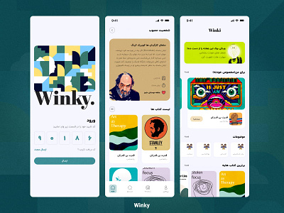 Winky Ui Ux mobile app Book amir fadaee amirfadaee book branding design fadaee feed feedzz graphic design illustration learn book logo the birdzz ui ui ux winky امیر فدایی امیرفدایی فدایی فیدز