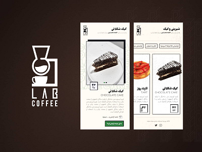 Lab Coffe UI UX mobile app cafe app amir fadaee amir fadaei amirfadaee branding coffee lab design fadaee illustration lab lab coffee ui ui ux امیر فدایی امیرفدایی لب کافه کافه لب