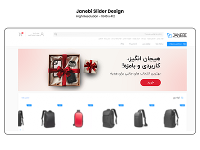 Janebi Slider adobe illustrator design graphic design minimal silder ui web website