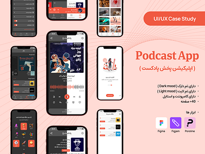 🟠Case Study "App Podcast" android app app ui application audio book interaction ios app mobile apps mobile screen design music music app music player player playlist podcast podcasts product design sound spotify ui user interface