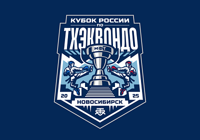 Russian Taekwondo Cup Novosibirsk cup graphic design logo nimartsok sportlogo taekwondo vector