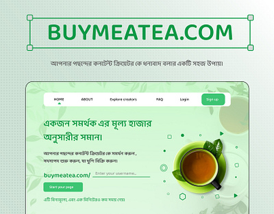 WEB DESING BUYMEATEA graphic design ui