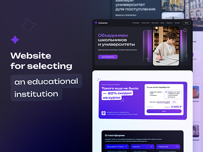 Website for selecting a specialty and university design graphic design platform ui website