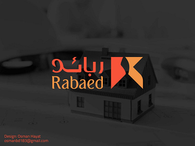 Rabaed logo for real-estate company arabic brand arabic calligraphy arabic logo arabic real estate logo arabic typo branding business logo calligraphy font home logo logoconcept modern arabic logo rabaed logo real estate logo rent logo typography