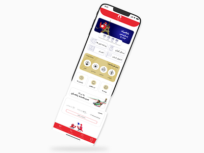 Paralympic application design application paralympic paralympic application sport app ui ui app