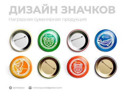 Дизайн значков graphic design vector