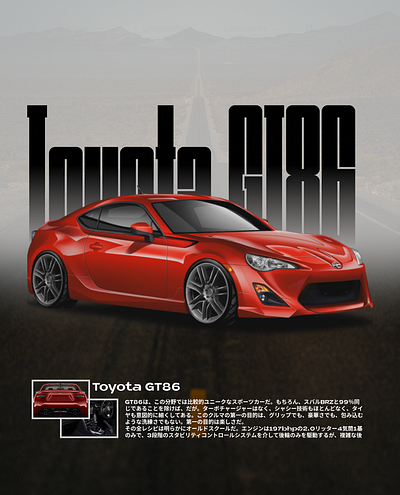 Toyota GT86 Poster car graphic design toyota ui