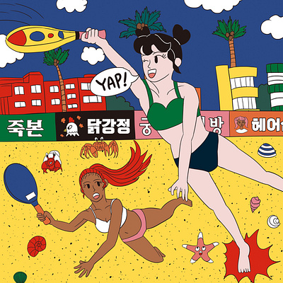 Beach tennis Illustration activity artwork beach character drawing graphic design illustration korean sports summer tennis