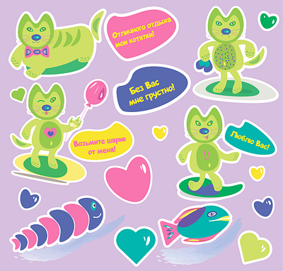 Funny stickers "Green Cat" cat colors design graphic design illustration illustration of a cat stickers stickers for printing the green cat vector vector graphics