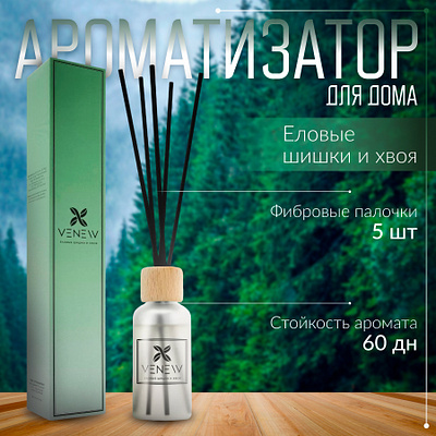 Инфографика ozon, wildberries, ДИЗАЙН ТОВАРОВ branding graphic design logo ui