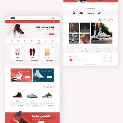 online shop ui web design app branding design e commerce graphic design illustration logo minimal ui ux vector web