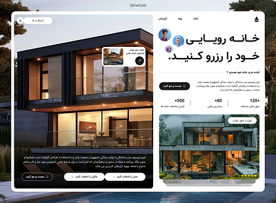 Home reservation Concept UI UX home ui ux web