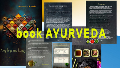 book AYURVEDA branding design e book electronic version for business for sale graphic design illustration