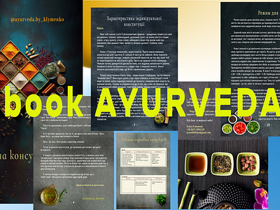 book AYURVEDA branding design e book electronic version for business for sale graphic design illustration