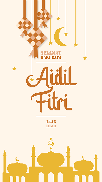 Happy Eid Mubarak 2024 eid graphic design illustration poster