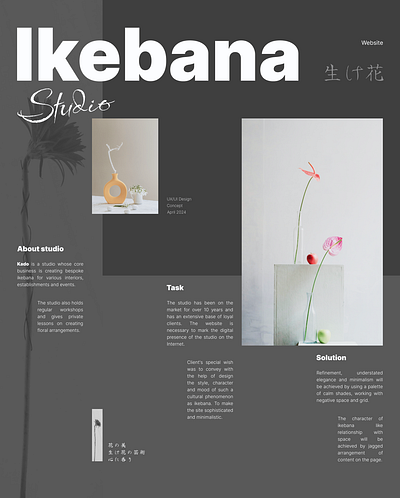 Ikebana Studio KADO