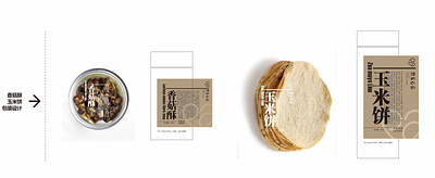 food packaging design branding design graphic design logo typography